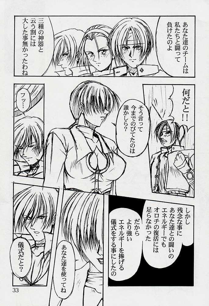 (C53) [Kaarugotchi Doujou (Hyoujun Mai, Inoue Koutarou)] Jin 97 - Death and Rebirth (King of Fighters) page 30 full