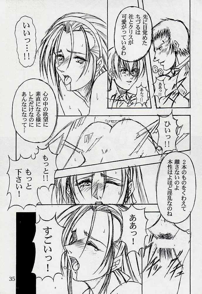 (C53) [Kaarugotchi Doujou (Hyoujun Mai, Inoue Koutarou)] Jin 97 - Death and Rebirth (King of Fighters) page 32 full