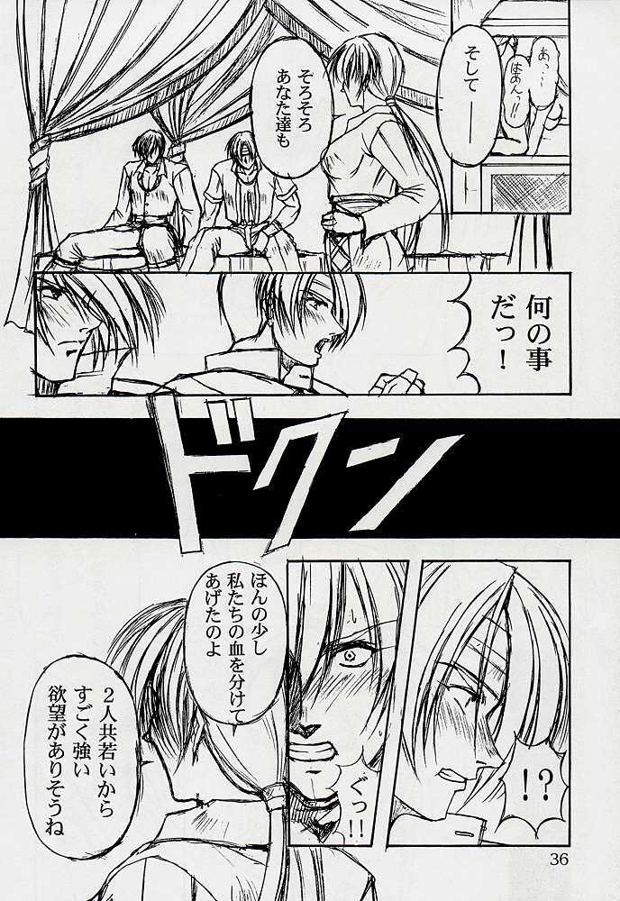 (C53) [Kaarugotchi Doujou (Hyoujun Mai, Inoue Koutarou)] Jin 97 - Death and Rebirth (King of Fighters) page 33 full