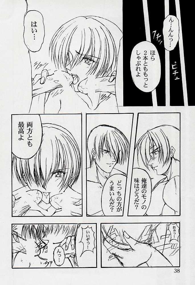 (C53) [Kaarugotchi Doujou (Hyoujun Mai, Inoue Koutarou)] Jin 97 - Death and Rebirth (King of Fighters) page 35 full