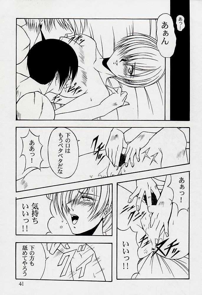 (C53) [Kaarugotchi Doujou (Hyoujun Mai, Inoue Koutarou)] Jin 97 - Death and Rebirth (King of Fighters) page 38 full