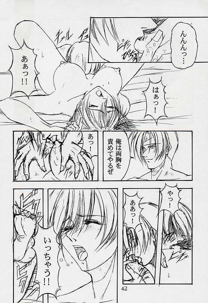 (C53) [Kaarugotchi Doujou (Hyoujun Mai, Inoue Koutarou)] Jin 97 - Death and Rebirth (King of Fighters) page 39 full