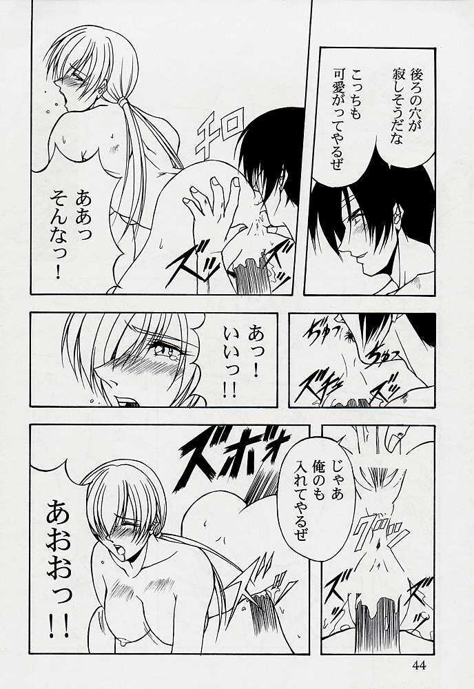 (C53) [Kaarugotchi Doujou (Hyoujun Mai, Inoue Koutarou)] Jin 97 - Death and Rebirth (King of Fighters) page 41 full