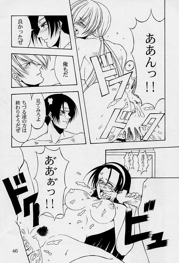 (C53) [Kaarugotchi Doujou (Hyoujun Mai, Inoue Koutarou)] Jin 97 - Death and Rebirth (King of Fighters) page 43 full