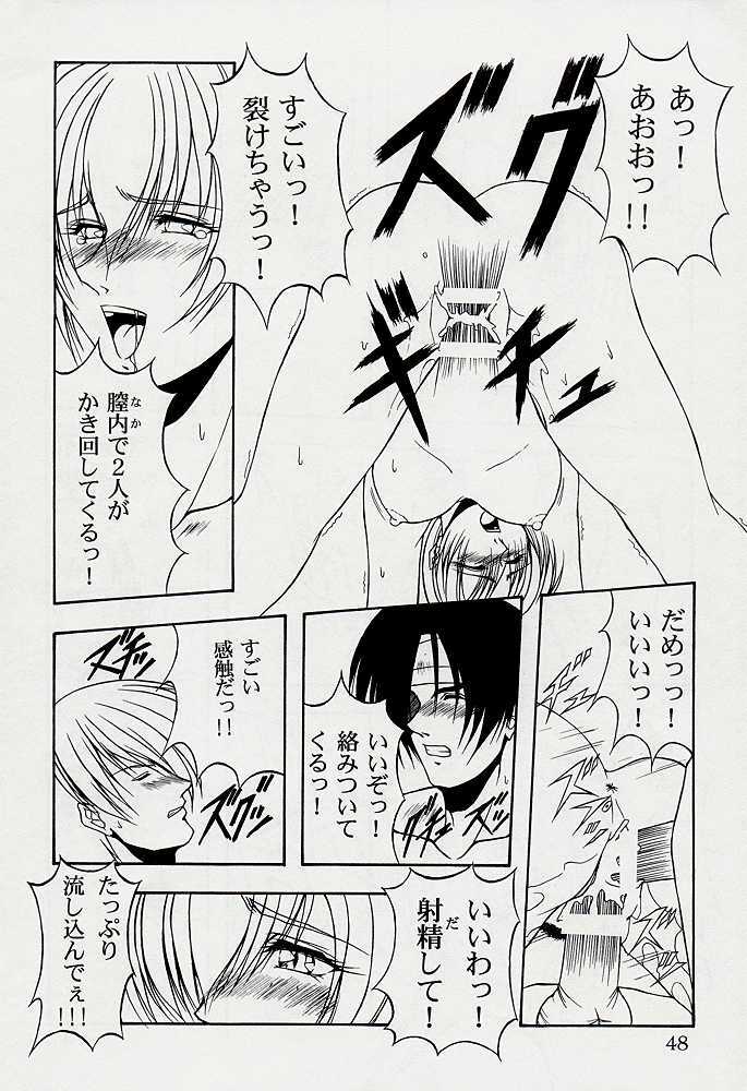 (C53) [Kaarugotchi Doujou (Hyoujun Mai, Inoue Koutarou)] Jin 97 - Death and Rebirth (King of Fighters) page 45 full