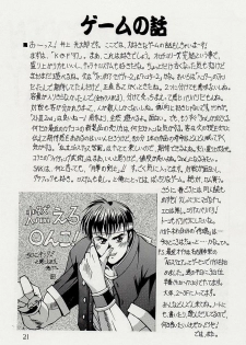 (C53) [Kaarugotchi Doujou (Hyoujun Mai, Inoue Koutarou)] Jin 97 - Death and Rebirth (King of Fighters) - page 18
