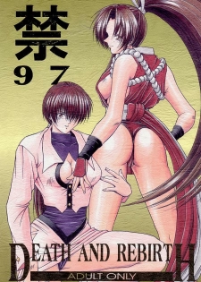 (C53) [Kaarugotchi Doujou (Hyoujun Mai, Inoue Koutarou)] Jin 97 - Death and Rebirth (King of Fighters) - page 1