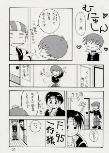 (C53) [Kaarugotchi Doujou (Hyoujun Mai, Inoue Koutarou)] Jin 97 - Death and Rebirth (King of Fighters) - page 24