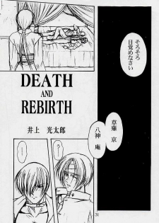 (C53) [Kaarugotchi Doujou (Hyoujun Mai, Inoue Koutarou)] Jin 97 - Death and Rebirth (King of Fighters) - page 28