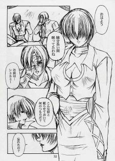 (C53) [Kaarugotchi Doujou (Hyoujun Mai, Inoue Koutarou)] Jin 97 - Death and Rebirth (King of Fighters) - page 29