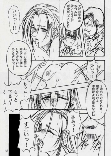(C53) [Kaarugotchi Doujou (Hyoujun Mai, Inoue Koutarou)] Jin 97 - Death and Rebirth (King of Fighters) - page 32