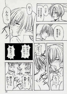 (C53) [Kaarugotchi Doujou (Hyoujun Mai, Inoue Koutarou)] Jin 97 - Death and Rebirth (King of Fighters) - page 36