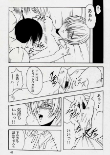 (C53) [Kaarugotchi Doujou (Hyoujun Mai, Inoue Koutarou)] Jin 97 - Death and Rebirth (King of Fighters) - page 38
