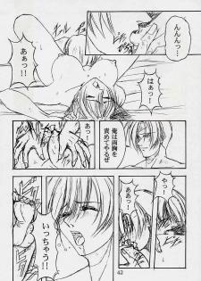 (C53) [Kaarugotchi Doujou (Hyoujun Mai, Inoue Koutarou)] Jin 97 - Death and Rebirth (King of Fighters) - page 39