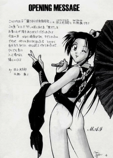 (C53) [Kaarugotchi Doujou (Hyoujun Mai, Inoue Koutarou)] Jin 97 - Death and Rebirth (King of Fighters) - page 3