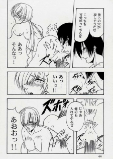 (C53) [Kaarugotchi Doujou (Hyoujun Mai, Inoue Koutarou)] Jin 97 - Death and Rebirth (King of Fighters) - page 41