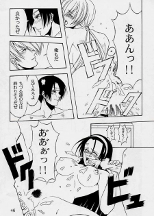 (C53) [Kaarugotchi Doujou (Hyoujun Mai, Inoue Koutarou)] Jin 97 - Death and Rebirth (King of Fighters) - page 43