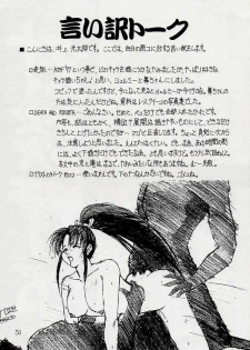 (C53) [Kaarugotchi Doujou (Hyoujun Mai, Inoue Koutarou)] Jin 97 - Death and Rebirth (King of Fighters) - page 48