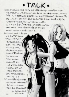 (C53) [Kaarugotchi Doujou (Hyoujun Mai, Inoue Koutarou)] Jin 97 - Death and Rebirth (King of Fighters) - page 49