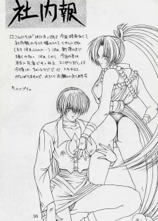 (C53) [Kaarugotchi Doujou (Hyoujun Mai, Inoue Koutarou)] Jin 97 - Death and Rebirth (King of Fighters) - page 50