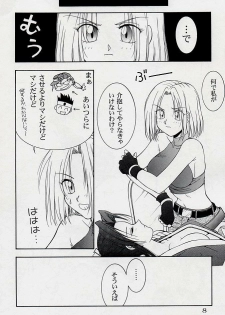 (C53) [Kaarugotchi Doujou (Hyoujun Mai, Inoue Koutarou)] Jin 97 - Death and Rebirth (King of Fighters) - page 6