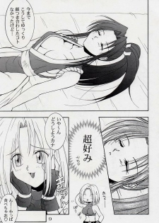(C53) [Kaarugotchi Doujou (Hyoujun Mai, Inoue Koutarou)] Jin 97 - Death and Rebirth (King of Fighters) - page 7
