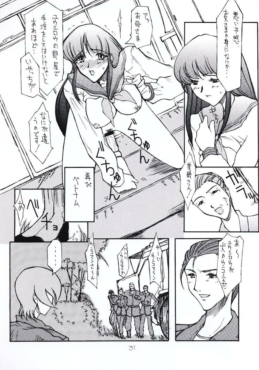 (C55) [Poyopacho (Various)] Death (Various) page 30 full