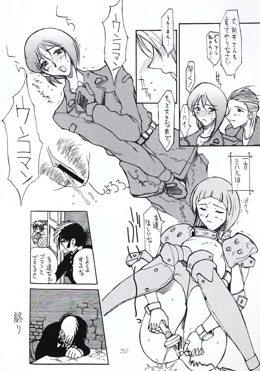 (C55) [Poyopacho (Various)] Death (Various) page 31 full