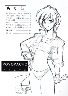 (C55) [Poyopacho (Various)] Death (Various) - page 3