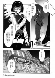 (C76) [Alice no Takarabako (Mizuryu Kei)] The Animalm@ster Vol.3 (THE iDOLM@STER) - page 17