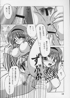 [Hi@skip (Kotori Ran, Shimofusa Ito)] Oshiri wa Kanan. (Kanon) - page 17