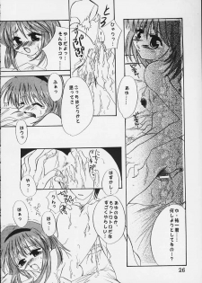 [Hi@skip (Kotori Ran, Shimofusa Ito)] Oshiri wa Kanan. (Kanon) - page 25