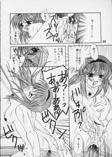 [Hi@skip (Kotori Ran, Shimofusa Ito)] Oshiri wa Kanan. (Kanon) - page 27