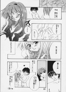 [Hi@skip (Kotori Ran, Shimofusa Ito)] Oshiri wa Kanan. (Kanon) - page 28
