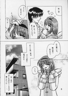 [Hi@skip (Kotori Ran, Shimofusa Ito)] Oshiri wa Kanan. (Kanon) - page 7