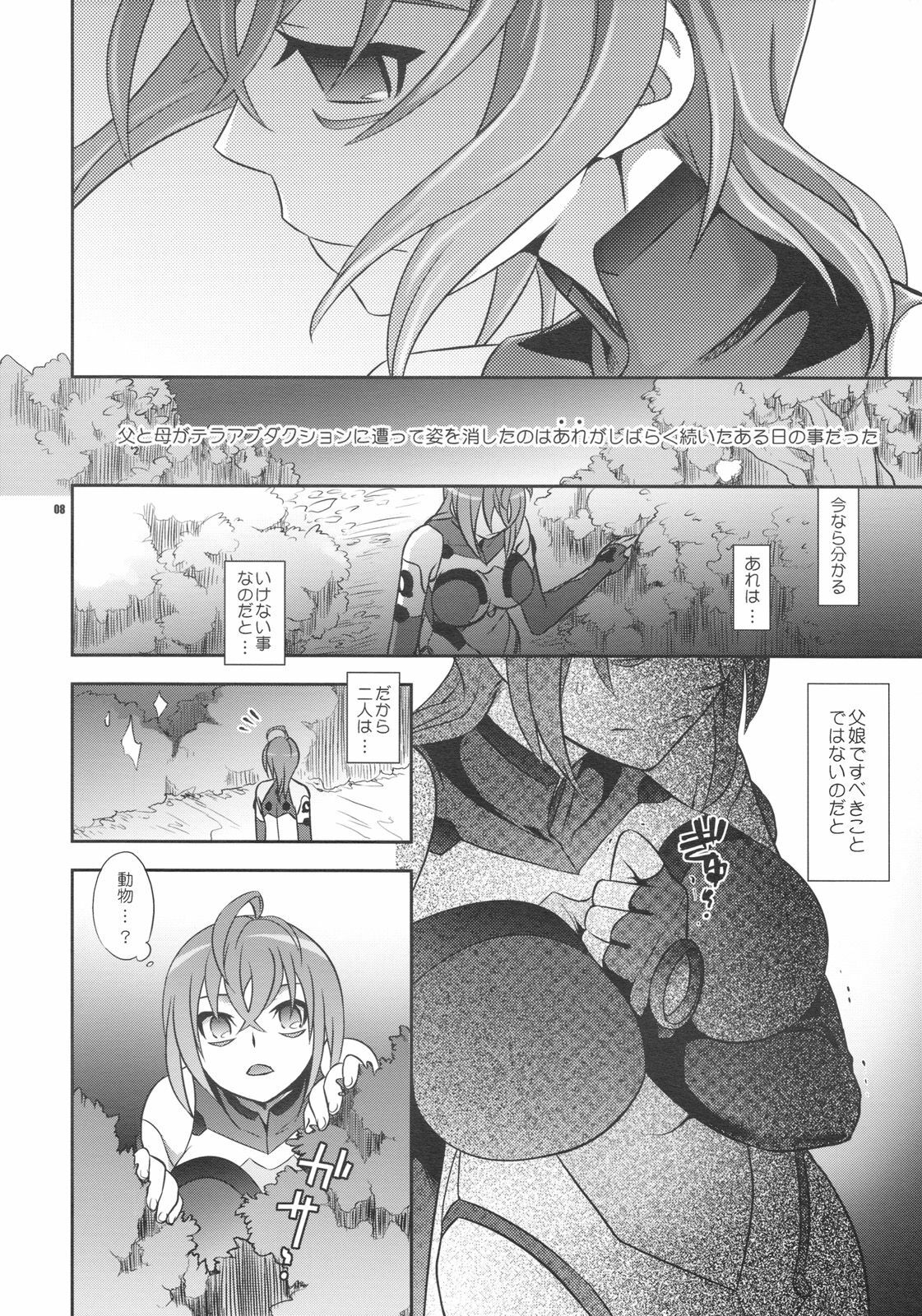 (C76) [Crazy9 (Ichitaka)] Shoujo ga Sora Karaochi ta Riyuu (Sora wo Kakeru Shoujo) page 7 full