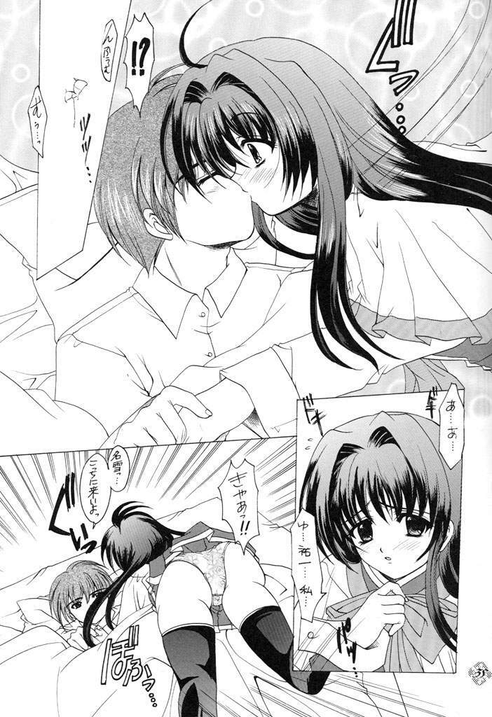 [HEART WORK & JOKER TYPE (Suzuhira Hiro, Nishimata Aoi)] Only if ... (Kanon) page 35 full