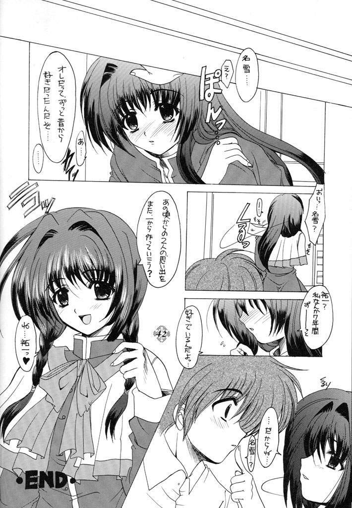 [HEART WORK & JOKER TYPE (Suzuhira Hiro, Nishimata Aoi)] Only if ... (Kanon) page 42 full