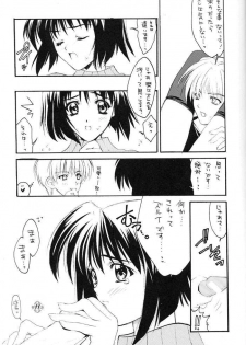 [HEART WORK & JOKER TYPE (Suzuhira Hiro, Nishimata Aoi)] Only if ... (Kanon) - page 11