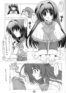 [HEART WORK & JOKER TYPE (Suzuhira Hiro, Nishimata Aoi)] Only if ... (Kanon) - page 31