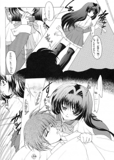 [HEART WORK & JOKER TYPE (Suzuhira Hiro, Nishimata Aoi)] Only if ... (Kanon) - page 34