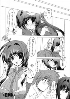 [HEART WORK & JOKER TYPE (Suzuhira Hiro, Nishimata Aoi)] Only if ... (Kanon) - page 42