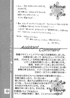[HEART WORK & JOKER TYPE (Suzuhira Hiro, Nishimata Aoi)] Only if ... (Kanon) - page 44