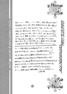 [HEART WORK & JOKER TYPE (Suzuhira Hiro, Nishimata Aoi)] Only if ... (Kanon) - page 48