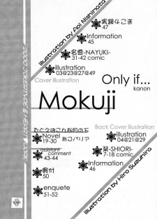 [HEART WORK & JOKER TYPE (Suzuhira Hiro, Nishimata Aoi)] Only if ... (Kanon) - page 6