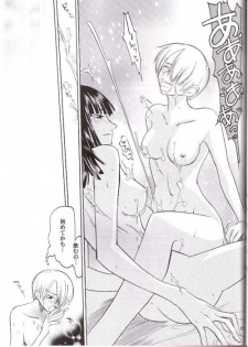 (C66) [Cafe Ruanky (Miyamoto Takeshi, Kitazato Futaba)] Strange Qualia (One Piece) - page 22