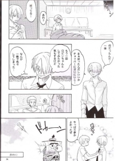 (C66) [Cafe Ruanky (Miyamoto Takeshi, Kitazato Futaba)] Strange Qualia (One Piece) - page 23