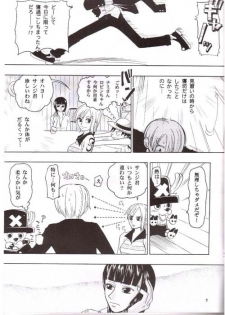 (C66) [Cafe Ruanky (Miyamoto Takeshi, Kitazato Futaba)] Strange Qualia (One Piece) - page 2