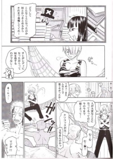 (C66) [Cafe Ruanky (Miyamoto Takeshi, Kitazato Futaba)] Strange Qualia (One Piece) - page 4