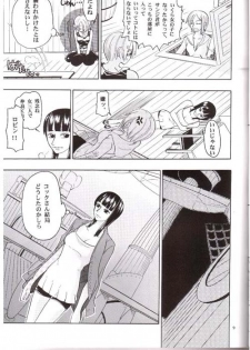(C66) [Cafe Ruanky (Miyamoto Takeshi, Kitazato Futaba)] Strange Qualia (One Piece) - page 6